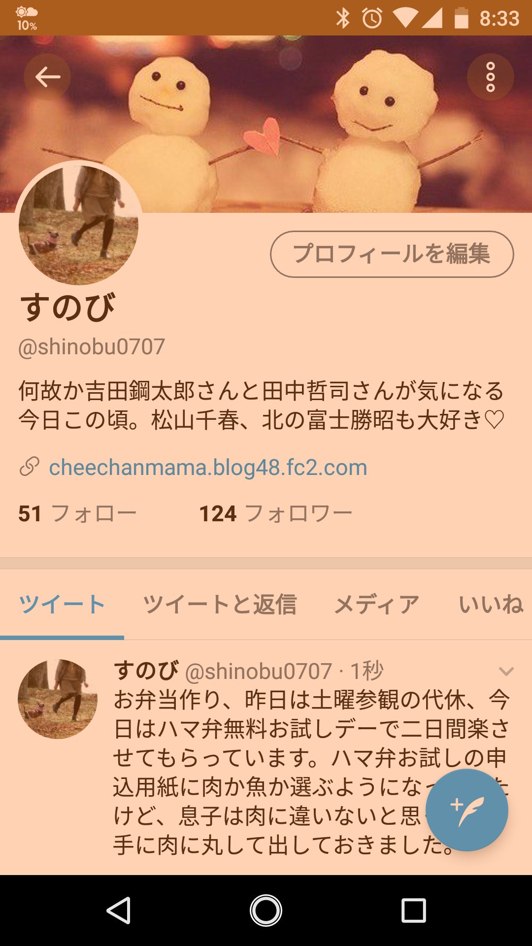 画面の色が変 スマホ画面が変色する原因と対処法 スマホごと