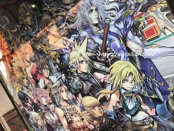 ファイナルファンタジーxrライド Twitter Search Twitter