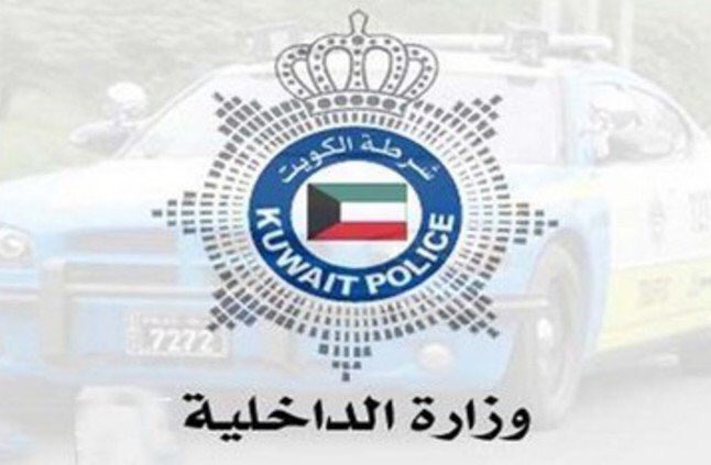 Rased_q8's tweet photo. #شكرا_رجال_الداخلية https://t.co/4EkruPClZs