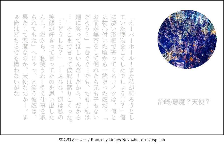 ヒロアカプラス 治崎 Twitter Search