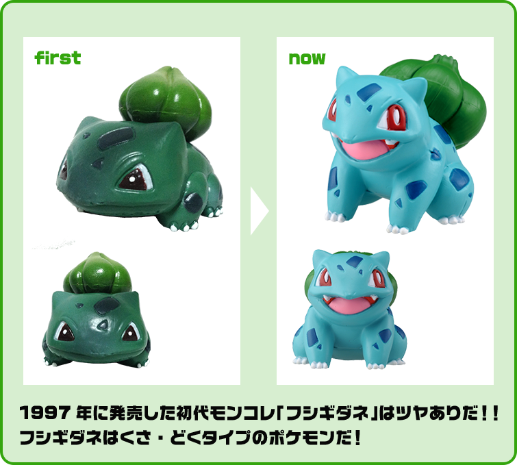 タカラトミー 私の実家にあったモンコレも紹介しちゃいます ゲンガーさん半透明 ポケモン22周年 T Co Uehd9gcr6i Twitter タカラトミー 私の実家にあったモンコレも紹介しちゃいます ゲンガーさん半透明 ポケモン22周年 T Co Uehd9gcr6i Twitter