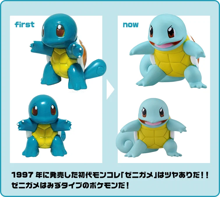 タカラトミー on X: 