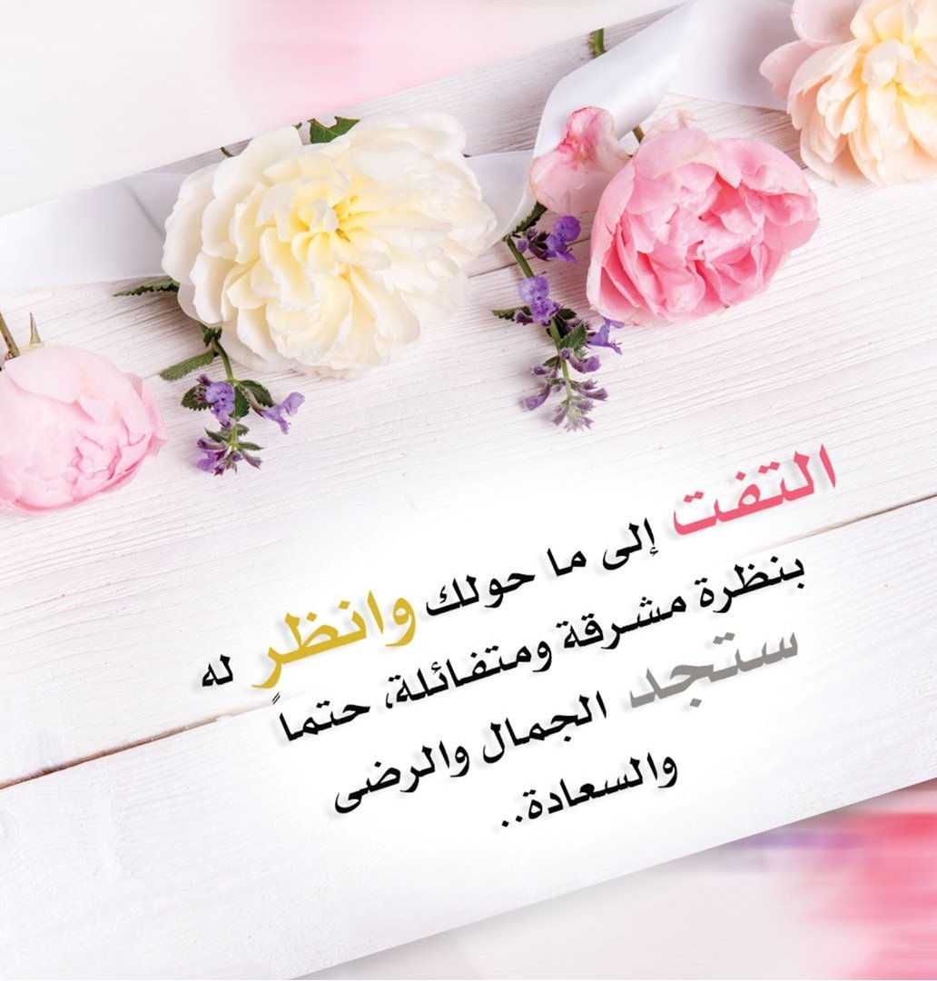 3__19z's tweet image. #تويتر_ستار_للدعم
#جيش_الوسم_السعودي
#حلا_للتبادل
#الجابر_للدعم
#قروب_خواطرنا_للرتويت
#رعشه_خفوق_للدعم