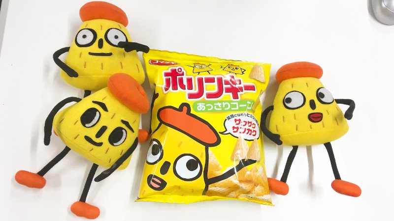 限定セール! ポリンキー劇場「オープニング」 ポリンキー様専用