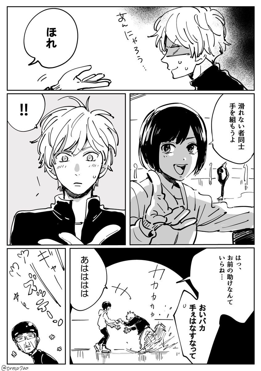 内祝い プロミス•シンデレラ全巻+#バツイチアラサー女子と男子高校生 漫画 内祝い プロミス•シンデレラ全巻+#バツイチアラサー女子と男子高校生 漫画