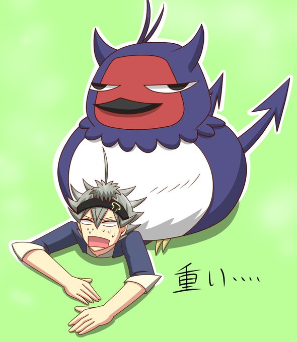 アスタのtwitterイラスト検索結果 アスタのtwitterイラスト検索結果