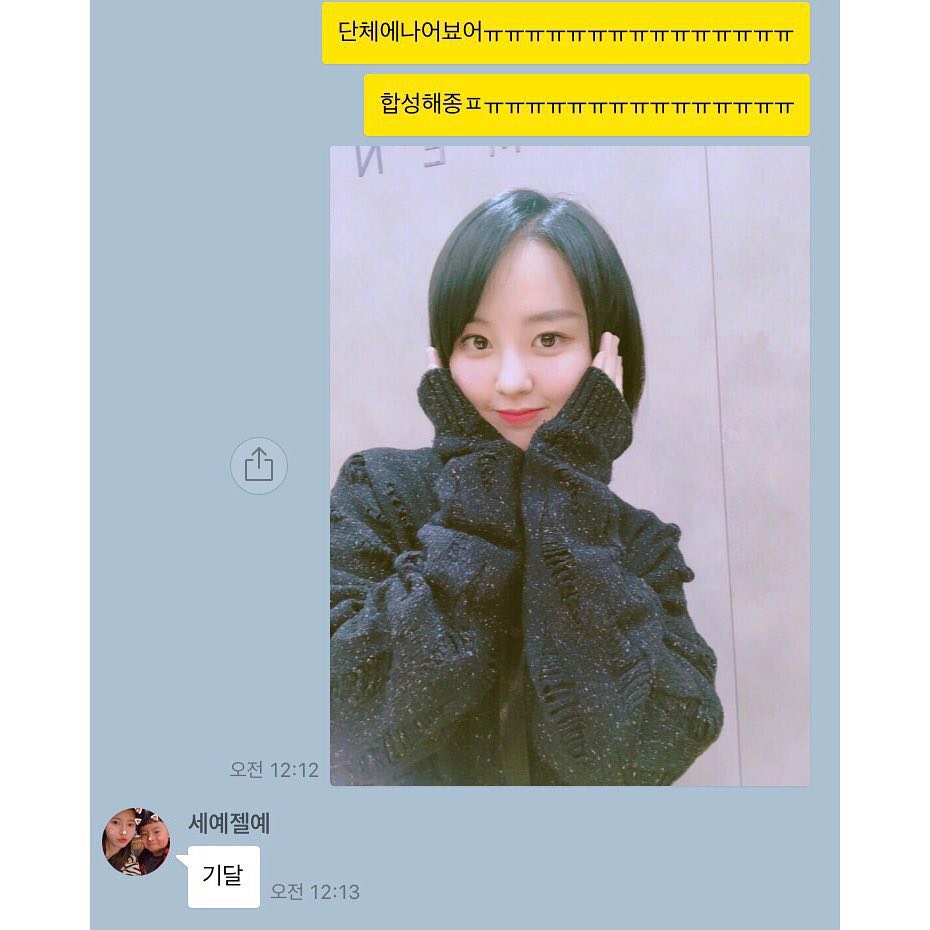 allaboutnca's tweet photo. @love_nca instagram update

"And the result is... (waiting)
It's coming... soon"

trans. @allaboutnca https://t.co/LVKZNPsiX8