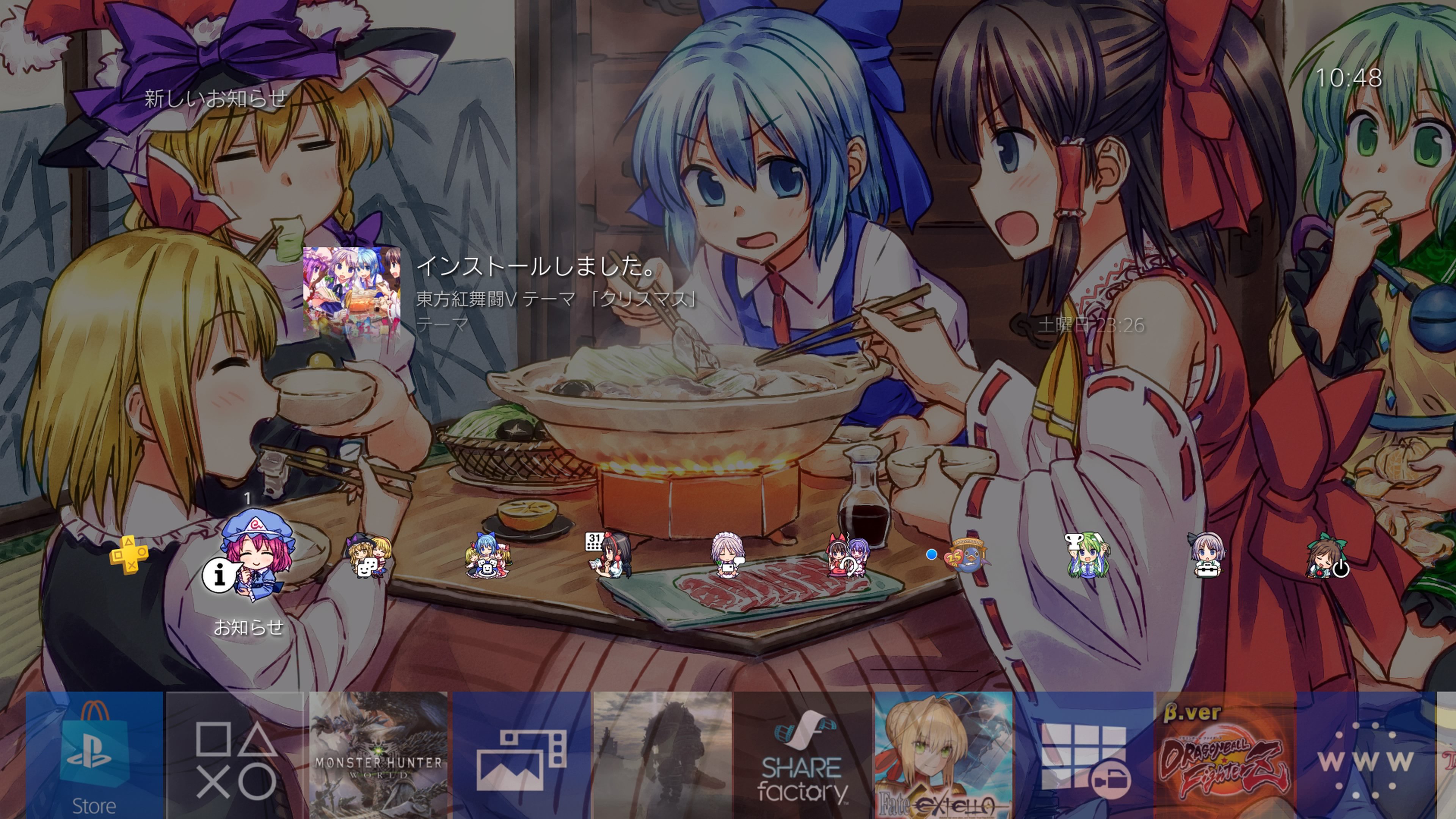 ゆきと 商品詳細 東方紅舞闘v テーマ クリスマス Ps4 R 用 単価 税込 0 Twitter