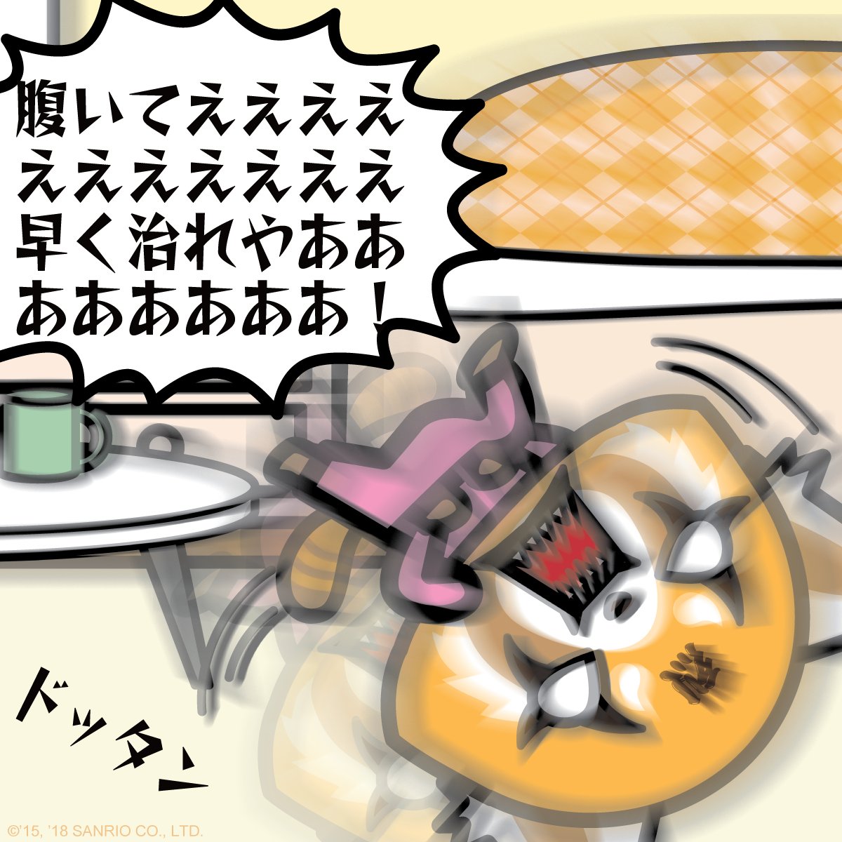 aggretsuko's tweet photo. #MONDAY ... 
#AGGRETSUKO https://t.co/YhGaiqUT2b