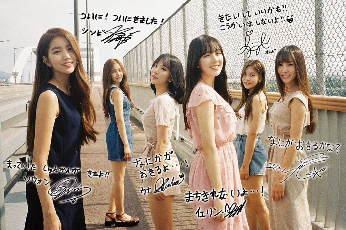 여자친구 #GFRIEND 의 일본 공식 트위터가 오픈되었습니다! GFRIEND JAPAN OFFICIAL TWITTER ▶️  https://t.co/yPJyMaHNh1