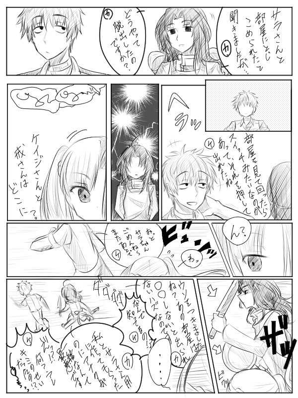 千 イラスト描けなくて辛い Senhiro0505 さんの漫画 1作目 ツイコミ 仮 千 イラスト描けなくて辛い Senhiro0505 さんの漫画 1作目 ツイコミ 仮