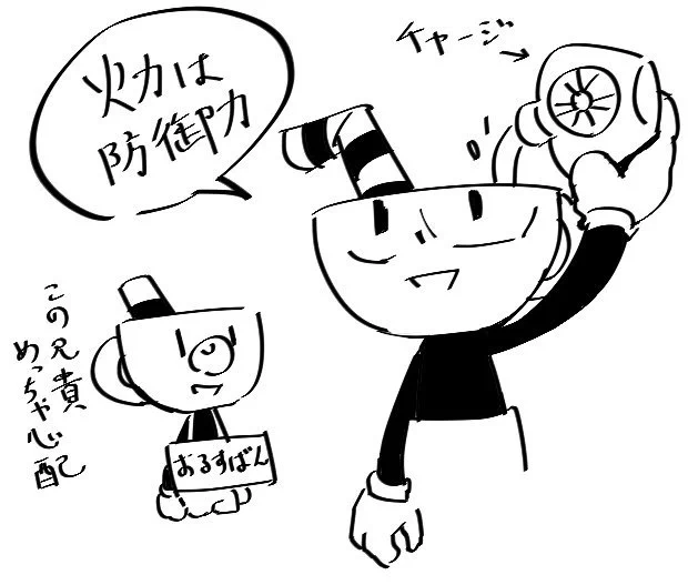 実録のようななにか
うちのかぷへ君 
