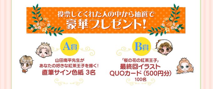 別冊花とゆめ Betsuhana 18年02月 Twilog 別冊花とゆめ Betsuhana 18年02月 Twilog