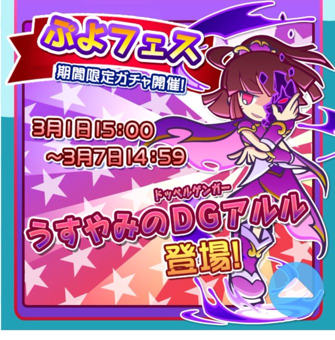 ドッペルゲンガーアルルのtwitterイラスト検索結果 古い順 ドッペルゲンガーアルルのtwitterイラスト検索結果 古い順