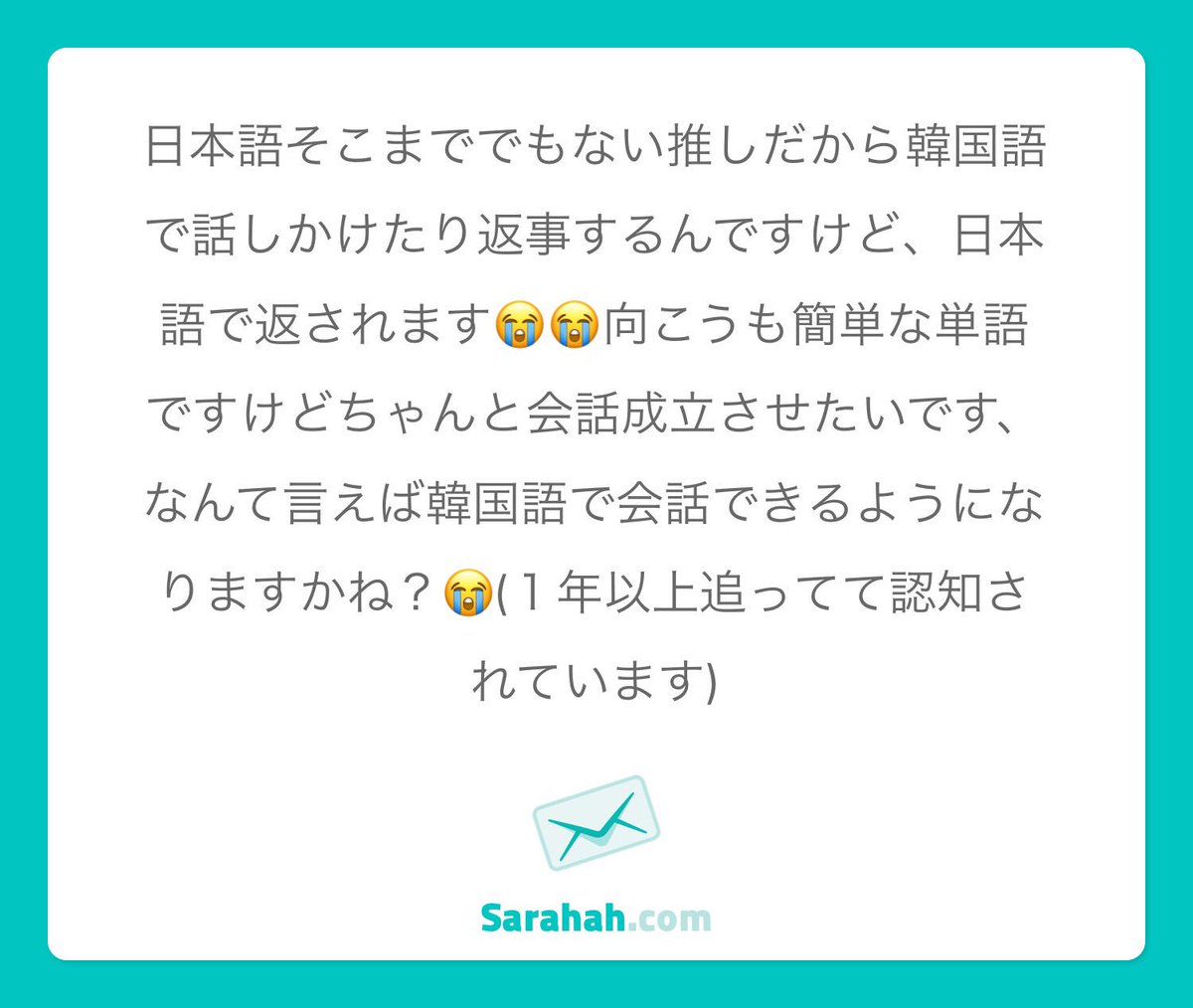 のためにも 韓国語