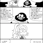 なぜ‥善人は早死にするのか!？ それはまだまだ世の中がそれほど悪くない証拠？
