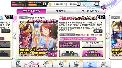 デレステまとめ Derestematome Twitter デレステまとめ Derestematome Twitter