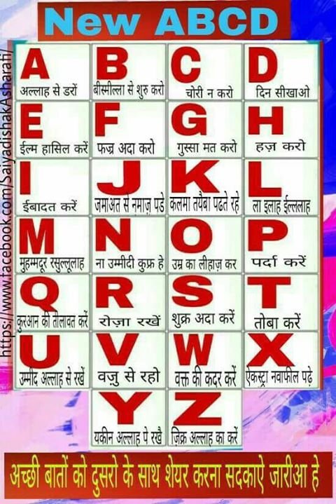 Bhai zaroor share karo