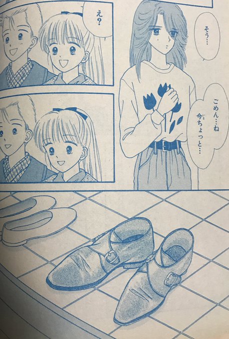 ハンサムな彼女 を含むマンガ一覧 ツイコミ 仮 ハンサムな彼女 を含むマンガ一覧 ツイコミ 仮