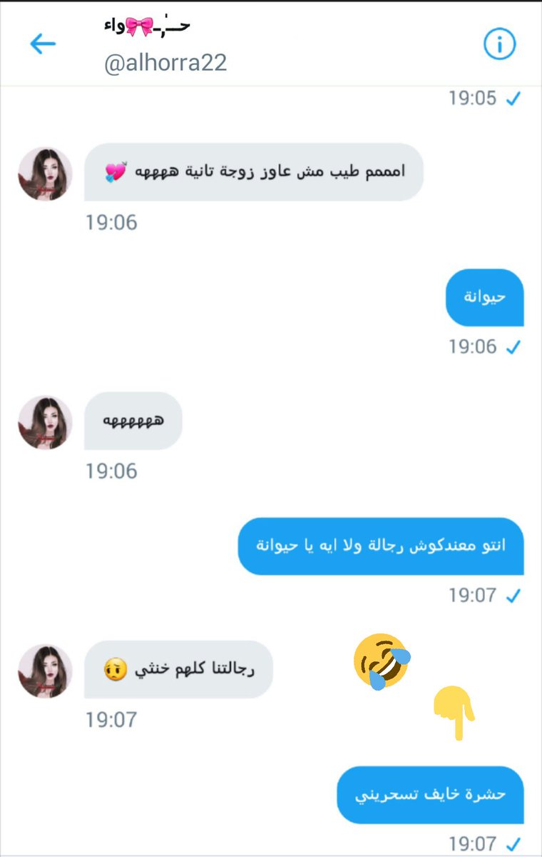 OfficielNounou's tweet photo. @ghaymaa @IraqandAlgeria شكل المروكي الغبي كي يحسب روحو فاهم وذكي ويفتح حساب جديد فقط باش يبين روحو هاكر خخخخخخ https://t.co/VIrhnjXr00