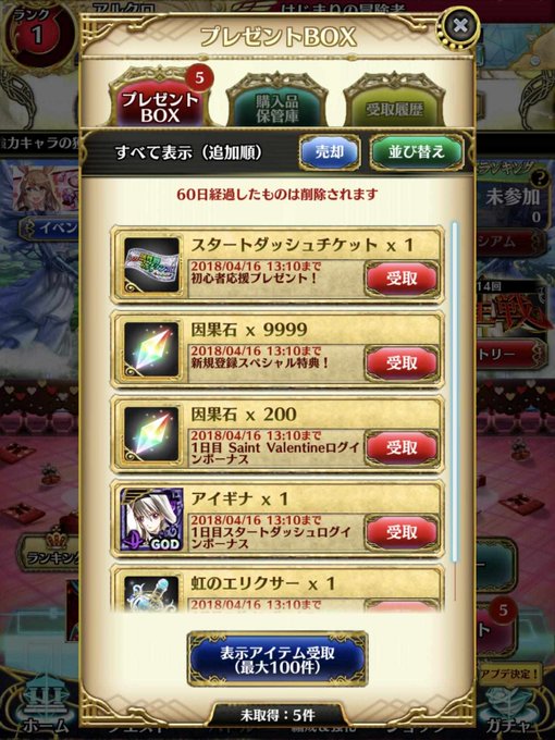ゲーム マニアックス Ga Mani3 18年02月 Twilog ゲーム マニアックス Ga Mani3 18年02月 Twilog