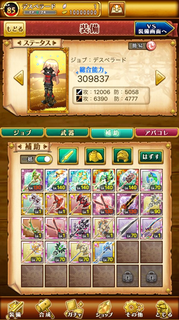 m1cho00's tweet photo. もうひとつログレス出します。
w6 HR23 女アバ 衣装多数
風デスぺ(ゼウス所持)

こちらも🍎¥2000~ 交渉受けます

ログレス ゼウス 女神 アバコレ https://t.co/IE1ETLjX0m