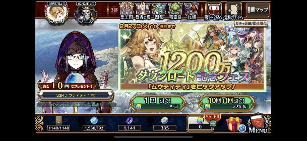 オーバーロードのtwitterイラスト検索結果 古い順