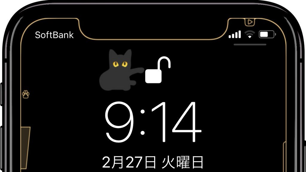 Hide Mysterious Iphone Wallpaper 不思議なiphone壁紙 The X For Music Wallpapers Bordered Iphone X Like A Music Player 17 Sets There Is A Trick Which Mark And Black Cat Appear