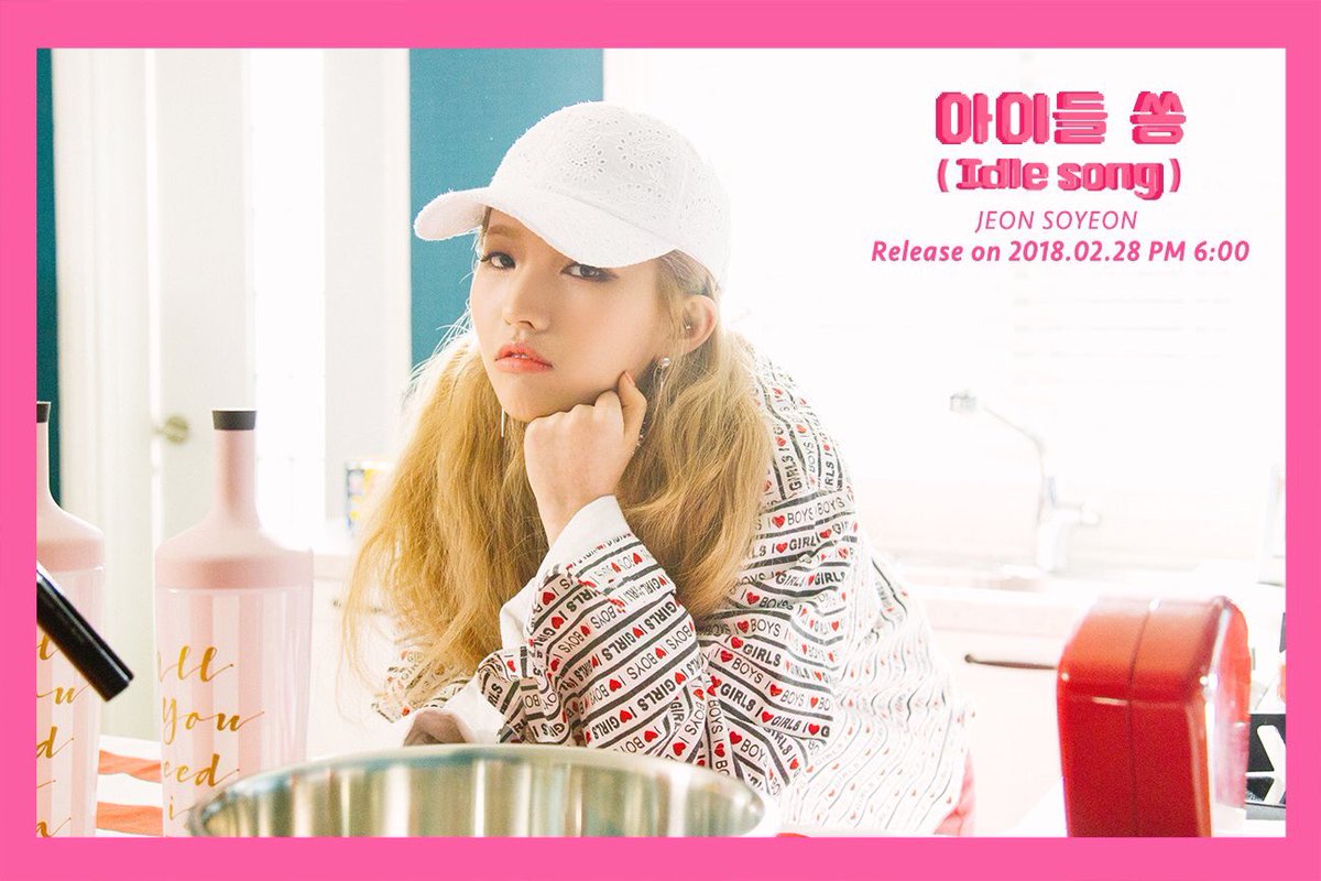 SoundLineRadio's tweet photo. Jeon Soyeon libera la segunda parte de los teasers alusivos a su sencillo digital.
@cubeunited #JEON_SOYEON #전소연 #DigitalSingle #아이들_쏭 #Idle_song #Concept_Image_2 #20180228_6PM https://t.co/rnSRv0AZI1