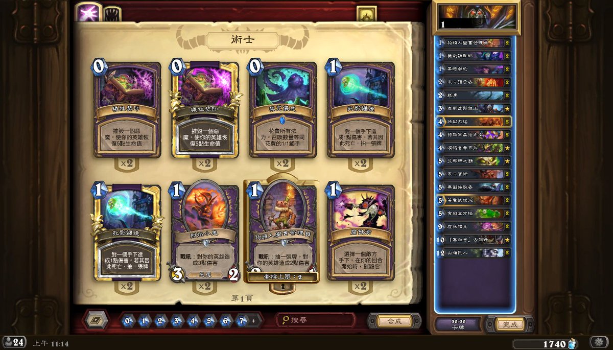 Cubelock No.1 EZ Asia#1 NA#7