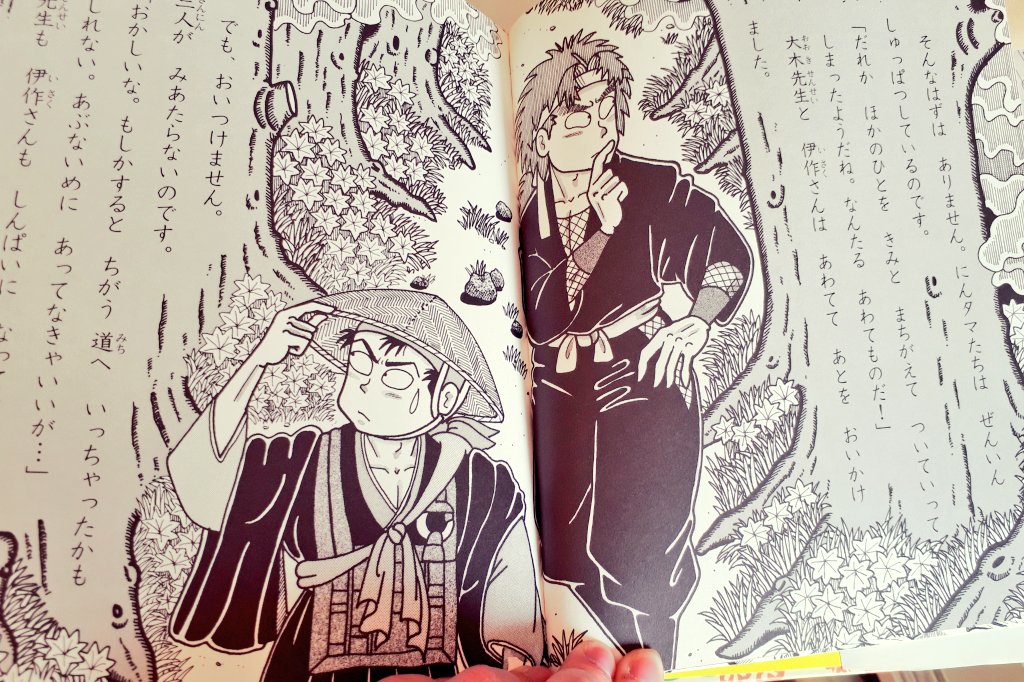 もりもとちとせ A Twitter ポプラ社のらくらん 初期は先輩たちを さん 付けで読んでるの新鮮ですよね これは1997年発行の あわてる にんタマ テストでコケる もりもとちとせ A Twitter ポプラ社のらくらん 初期は先輩たちを さん 付けで読んでるの新鮮ですよね これは1997年発行の あわてる にんタマ テストでコケる