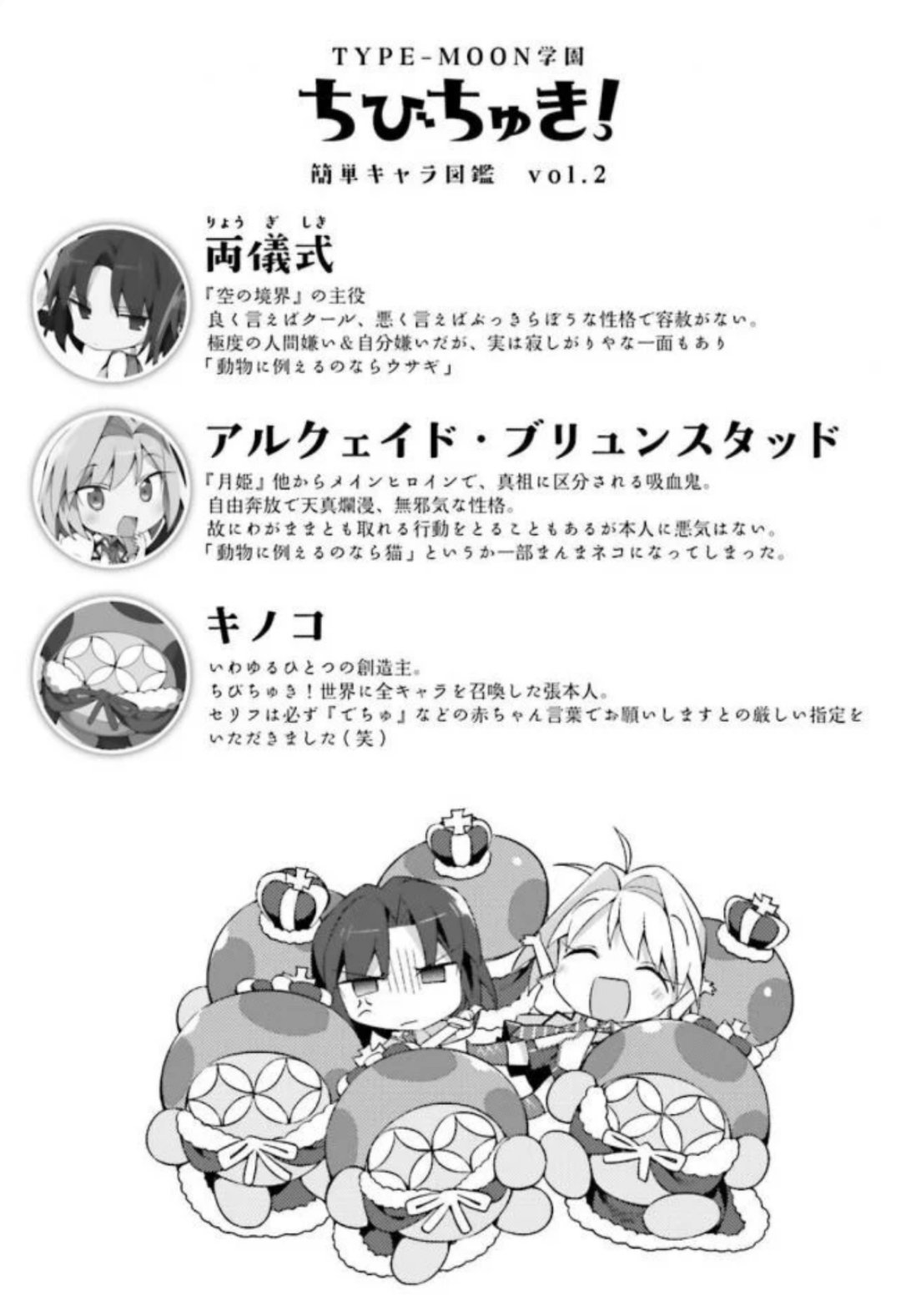 ちびちゅき Twitter Search Twitter