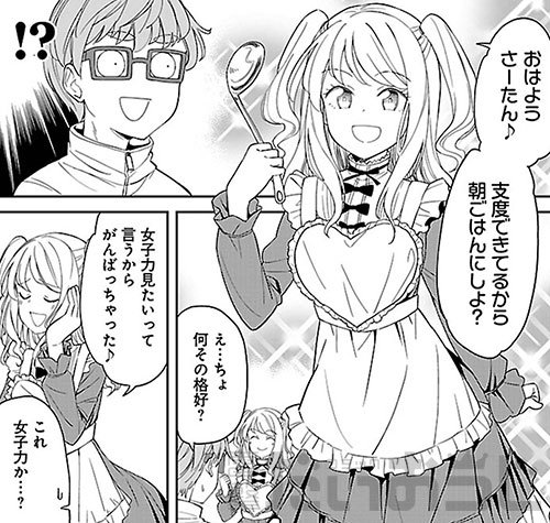 コミック電撃だいおうじ 7周年 على تويتر コミック電撃だいおうじvol 54 本日発売 ねこ末端が描く 陽下3姉妹はかまってほしい 掲載 Daiohg コミック電撃だいおうじ 7周年 على تويتر コミック電撃だいおうじvol 54 本日発売 ねこ末端が描く 陽下3姉妹はかまってほしい 掲載 Daiohg
