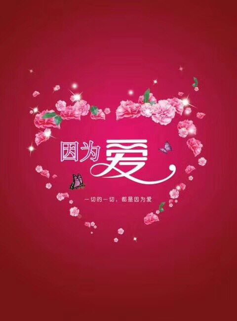 U6s0Yang's tweet photo. 云狗翻覆皆无常，义浅情薄如纸张。若遇冰封便折枝，何来苦寒暗自香。雾雨雷电风雪霜，沧海桑田自变量。傲梅不言南柯梦，丛中赏花凤求凰。 https://t.co/sNDKgRySPd