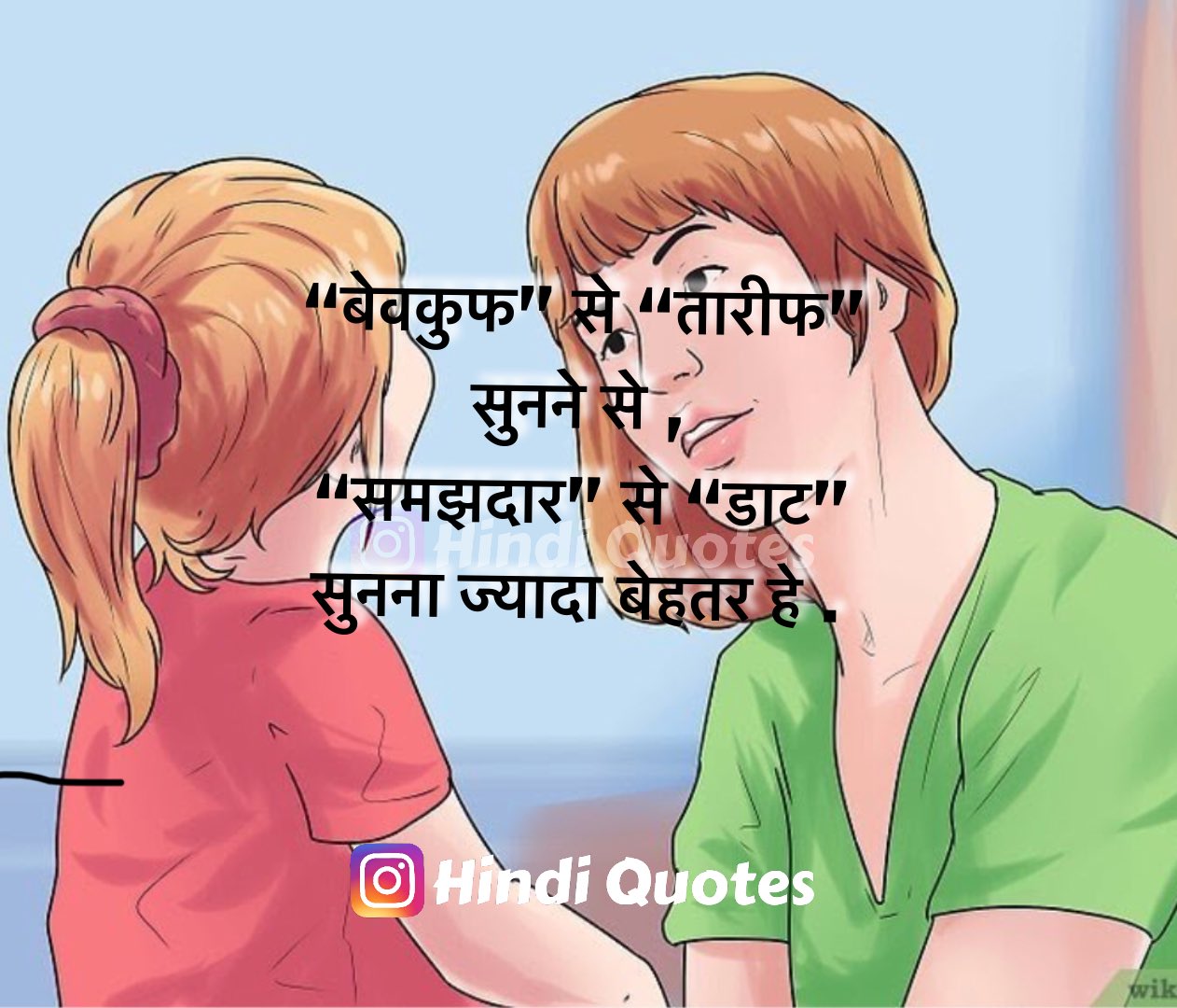 Hindi Quotes on Twitter: 