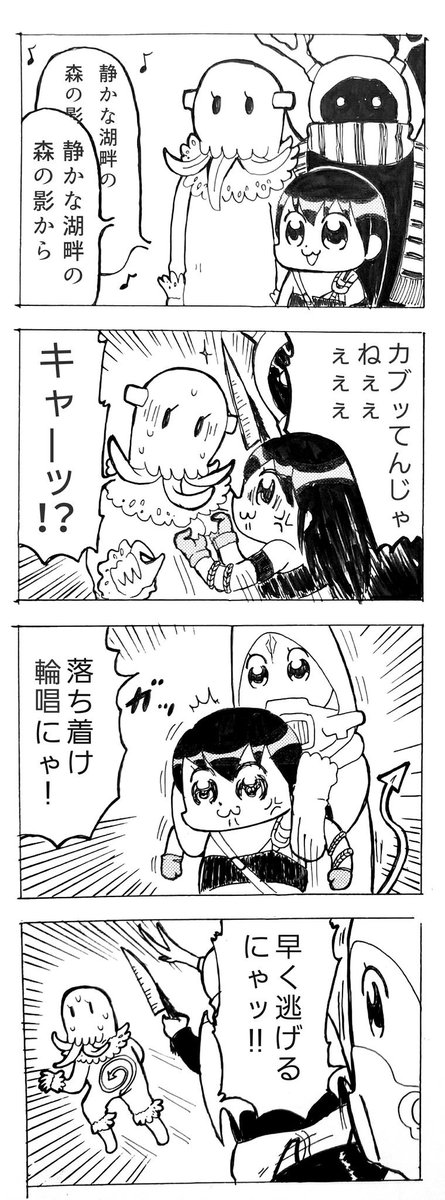 ドロヘピピックまとめ ドロヘピピックまとめ