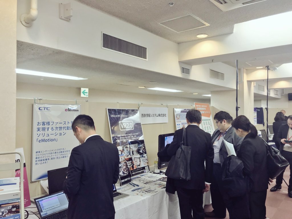 itspice1's tweet photo. 本日は福岡ビルにて「にしてつグループ向けICTソリューション展示会」に参加しています！ #VR サービスや #動線分析ツール をご紹介👍 #CTCSP https://t.co/bH7pcgjsUk