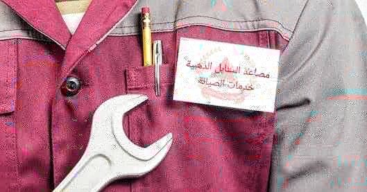 Alsanabelevator's tweet photo. الان
أفضل أسعار وخدمات عقود صيانة #المصاعد  في #الكويت. من #السنابل_الذهبية.  أتصل الأن 66095978 https://t.co/UsBir32ZMT
