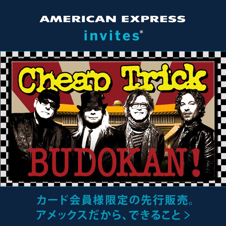 AmexJP's tweet photo. 2016年に「ロックの殿堂」入りを果たした元祖ポップ・ロック・バンド、チープ・トリック（@cheaptrick）。伝説のアルバム『チープ・トリックat武道館』発売40周年を記念し、当時のセットリストを蘇らせた一夜限りの来日公演決定！
 https://t.co/hEC3Azupgq https://t.co/q9qxNPXC8y