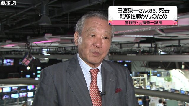 田宮榮一の経歴や語録 名言を調査 出身高校や大学はどこ 家族も気になる 調べたい