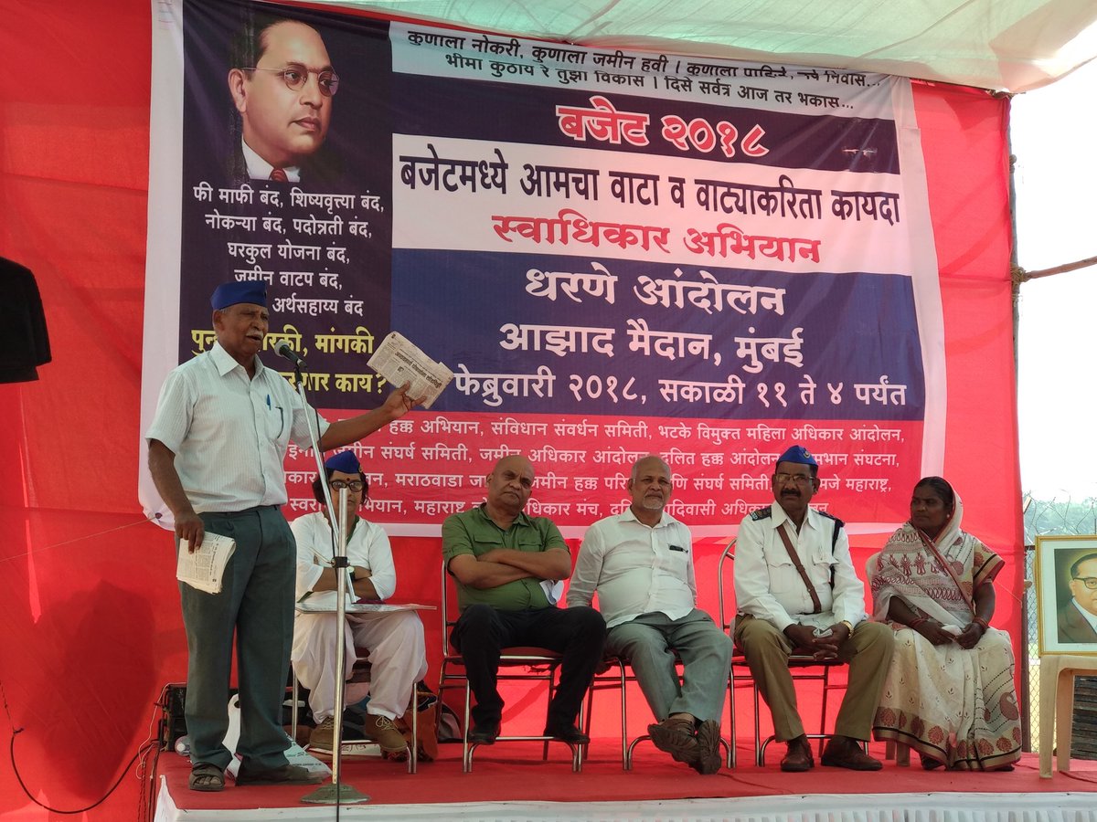 im_mamadinos's tweet photo. @da3India , swadhikar abhiyan. Public protest at azad maidan for the demand of schedule caste sub plan and tribal sub plan legislation in the state https://t.co/xgYtiOWHMo