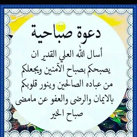 هيفاء الهاجري (@alhajri078) on Twitter photo 