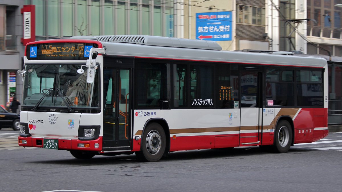 Mac 広島バス 広島0か2357 広島0か2358 広島0か2360 広島0か2361 245 246 248 250 2pg Lv290q2 H29 広島バスの昨年12月導入の4台 245は井口 246は戸坂 248 250は小河原と言う配置 間の247号車は先日の不幸で修理中 T Co Nqdgljjftk Mac 広島バス 広島0か2357 広島0か2358 広島0か2360 広島0か2361 245 246 248 250 2pg Lv290q2 H29 広島バスの昨年12月導入の4台 245は井口 246は戸坂 248 250は小河原と言う配置 間の247号車は先日の不幸で修理中 T Co Nqdgljjftk