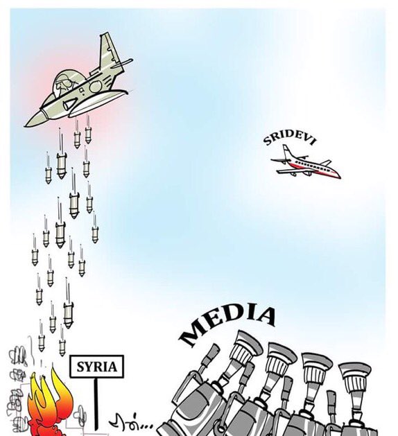 MohaideenNawas's tweet photo. @news7tamil @TamilTheHindu @vijaytelevision @SunTV @TimesNow @PTTVOnlineNews @ZeeTamil @ThanthiTV @sathiyamnews @polimernews @bbctamil @behindwoods @put_chutney @SmileSettai @CinemaVikatan
Media’s ethuku neega vera( தொலில் )pakalam ****
#SaveSyrianChildren
#SaveSyrianPeople https://t.co/7qRfQ6mMf3