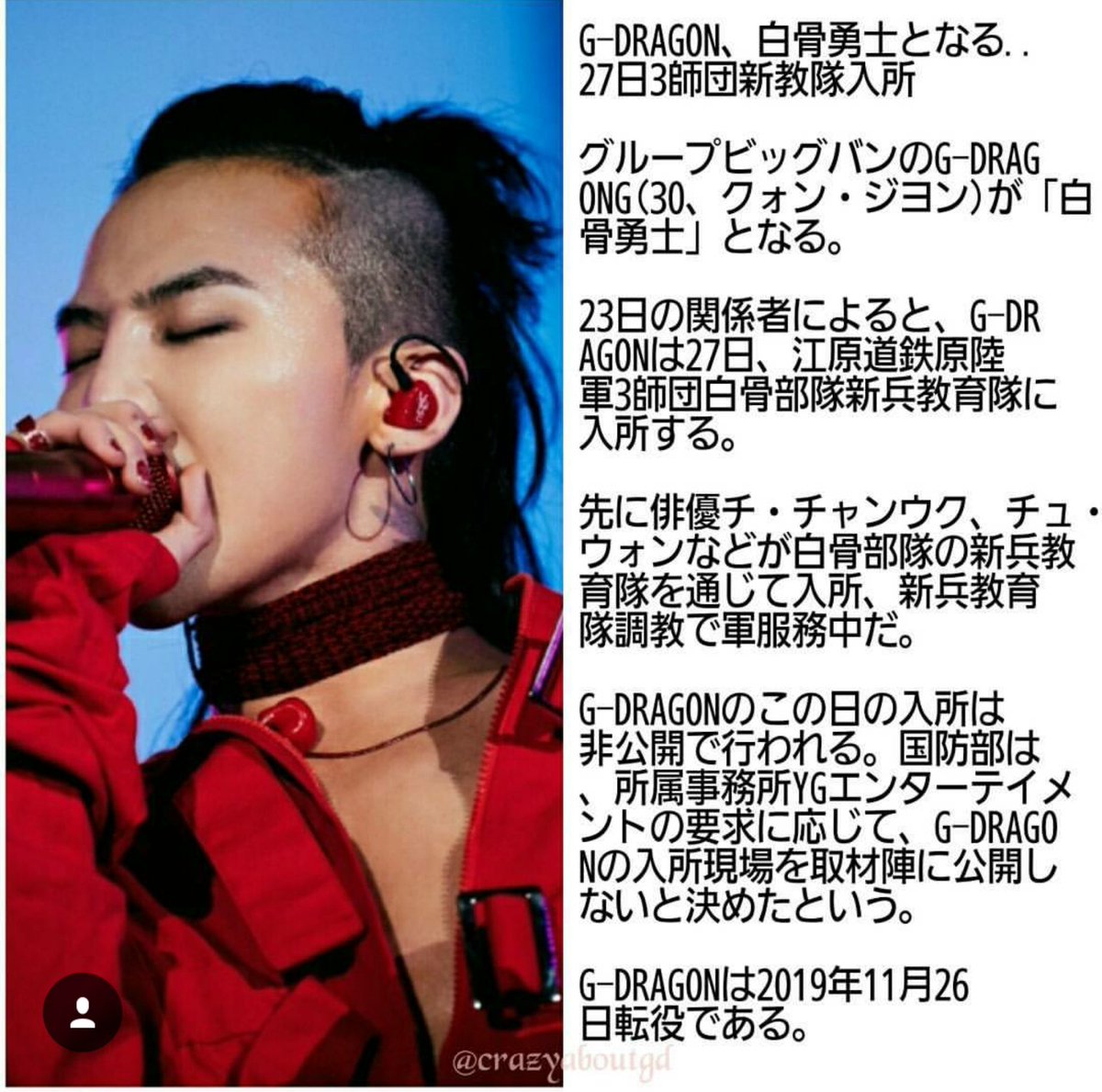 白骨部隊 白骨部隊