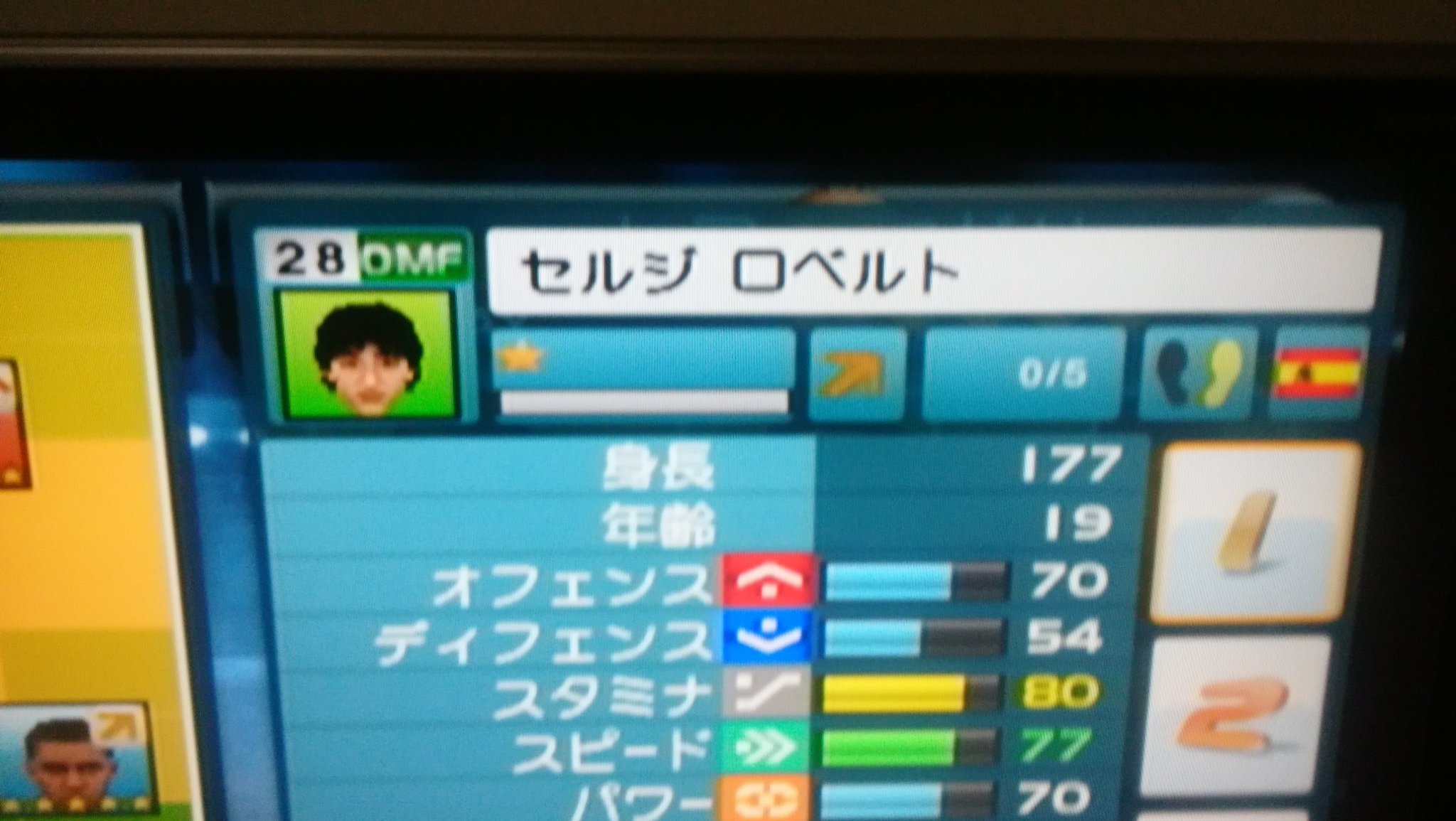 Sun鞠 セルジロベルトがomfでビビった ウイイレ12 T Co 0gxnr68blj Twitter