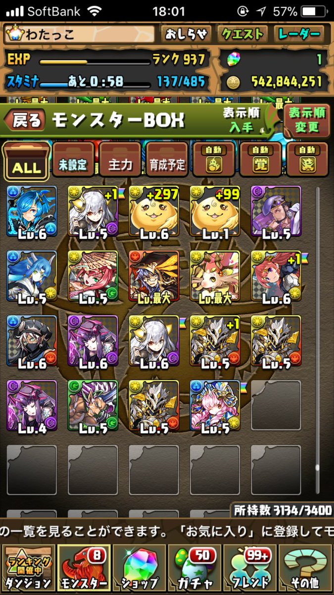 rainngotto's tweet photo. ワンセットでこれは美味しい https://t.co/UCbN9TTZCI