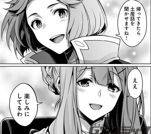 グラブル を含むマンガ一覧 リツイート順 11ページ ツイコミ 仮 グラブル を含むマンガ一覧 リツイート順 11ページ ツイコミ 仮