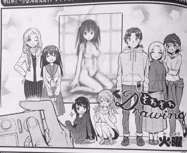 火曜@ちょっといっぱい！10巻7月12日発売 on X:  