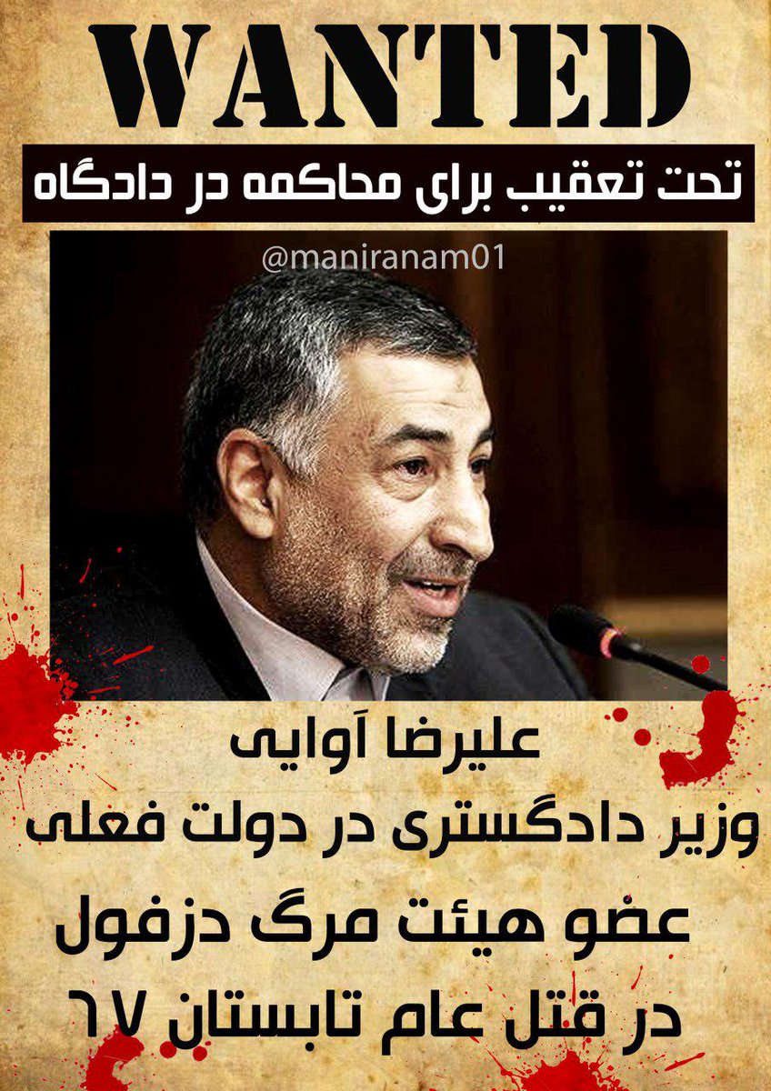 PierreYDurand's tweet photo. Chief of Death commission Alireza #Avaei to speak at #HRC3 later today. Meanwhile in Iran, humanitarian doctor #AhmadrezaDjalali awaits execution for saving lives. Is it OK with you, @UNGeneva? #SaveAhmadreza #IranProtests @margotwallstrom @SwedenGeneva @ItalyUN_Geneva @angealfa https://t.co/u3COr2boRo